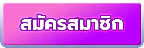SBOXUSA | ยืนหนึ่งเว็บคาสิโนออนไลน์ มั่นคง ฝากถอนด้วยระบบ AI
