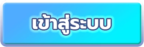 SBOXUSA | ยืนหนึ่งเว็บคาสิโนออนไลน์ มั่นคง ฝากถอนด้วยระบบ AI