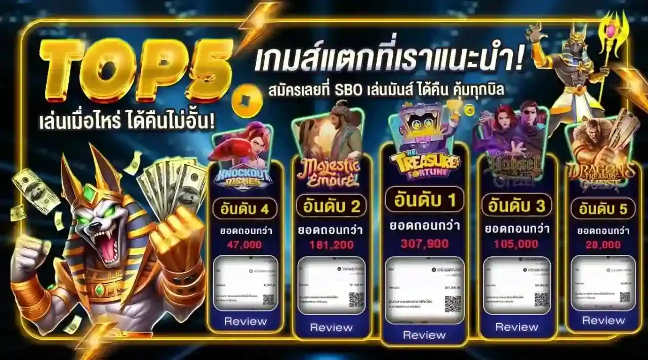 SBOXUSA | ยืนหนึ่งเว็บคาสิโนออนไลน์ มั่นคง ฝากถอนด้วยระบบ AI