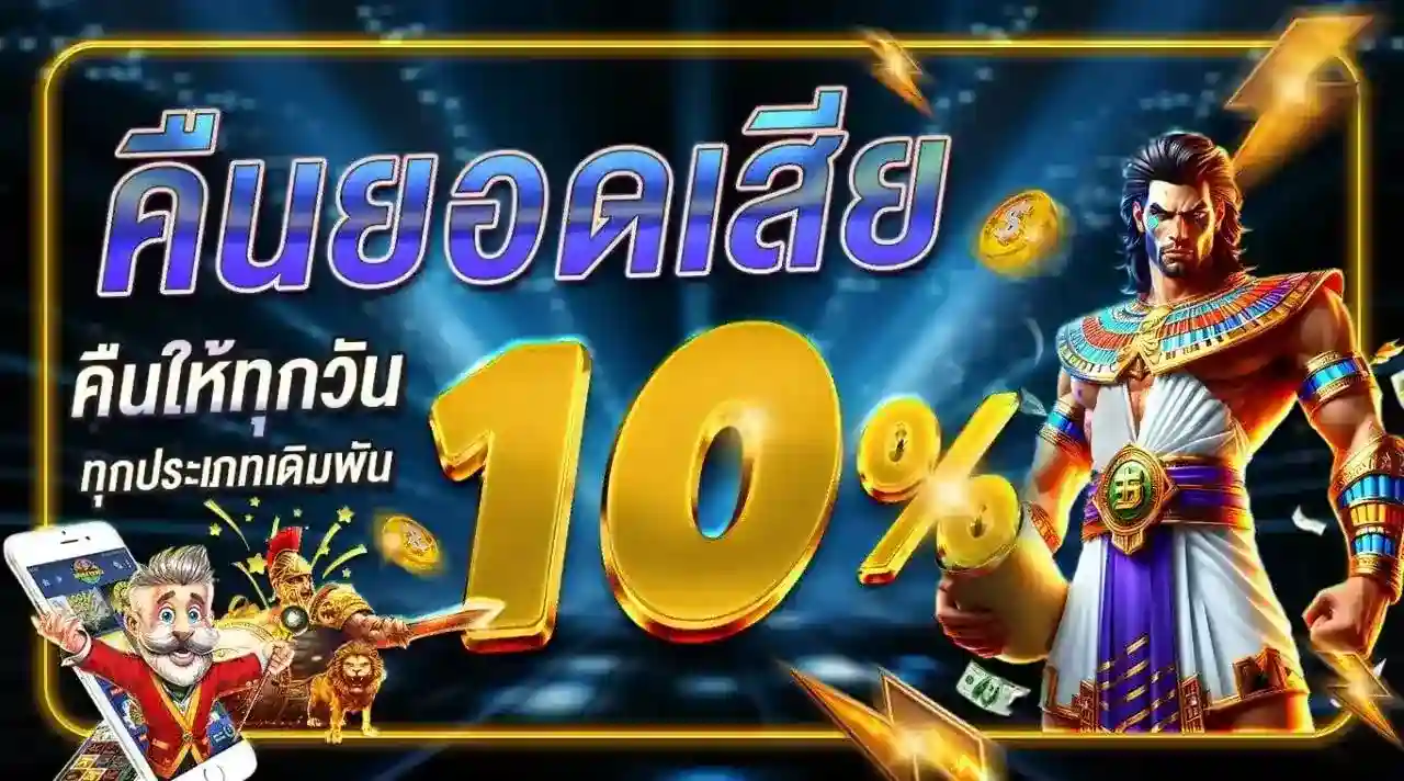 SBOXUSA | ยืนหนึ่งเว็บคาสิโนออนไลน์ มั่นคง ฝากถอนด้วยระบบ AI