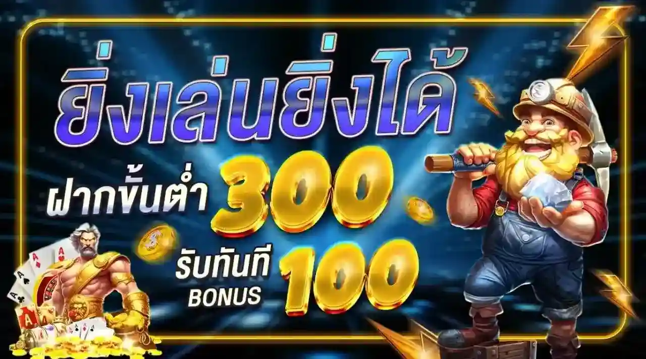 SBOXUSA | ยืนหนึ่งเว็บคาสิโนออนไลน์ มั่นคง ฝากถอนด้วยระบบ AI