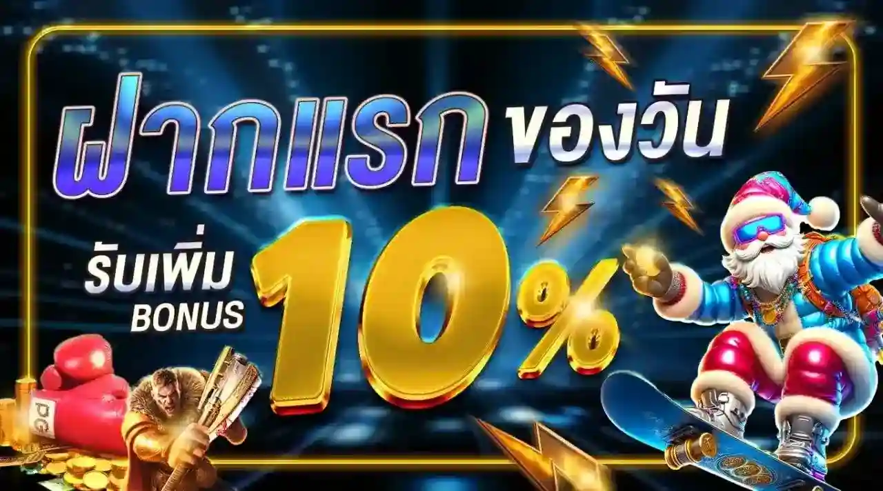 SBOXUSA | ยืนหนึ่งเว็บคาสิโนออนไลน์ มั่นคง ฝากถอนด้วยระบบ AI