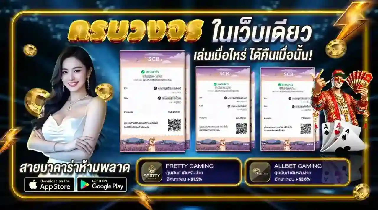 SBOXUSA | ยืนหนึ่งเว็บคาสิโนออนไลน์ มั่นคง ฝากถอนด้วยระบบ AI