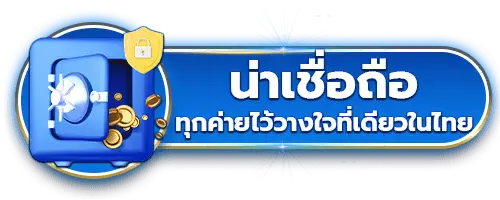 SBOXUSA | ยืนหนึ่งเว็บคาสิโนออนไลน์ มั่นคง ฝากถอนด้วยระบบ AI